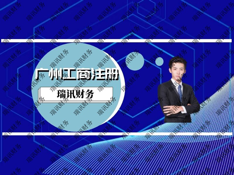 公司簡易注銷詳細流程(廣州公司簡易注銷怎么做)