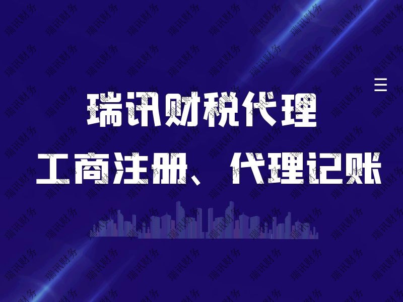 從化工商注冊代辦(良口代理工商注冊)