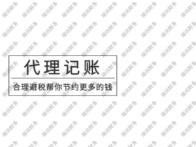 廣州人力資源許可證代辦(人力資源許可資質辦理條件)