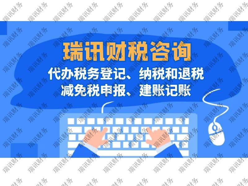 非正常戶企業(yè)該如何解除(解除非正常戶流程方法)