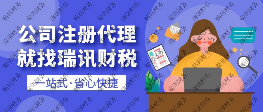 廣州辦理公司注銷需要什么手續(一般注銷公司流程)